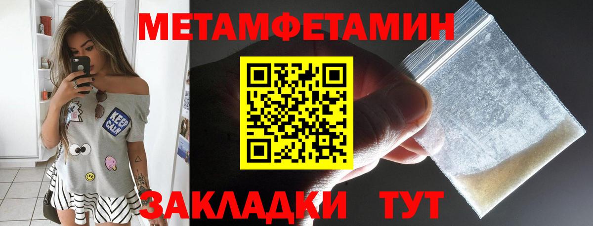 Amphetamine 98% Киселёвск