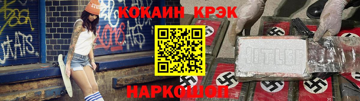 Кокаин Columbia Киселёвск