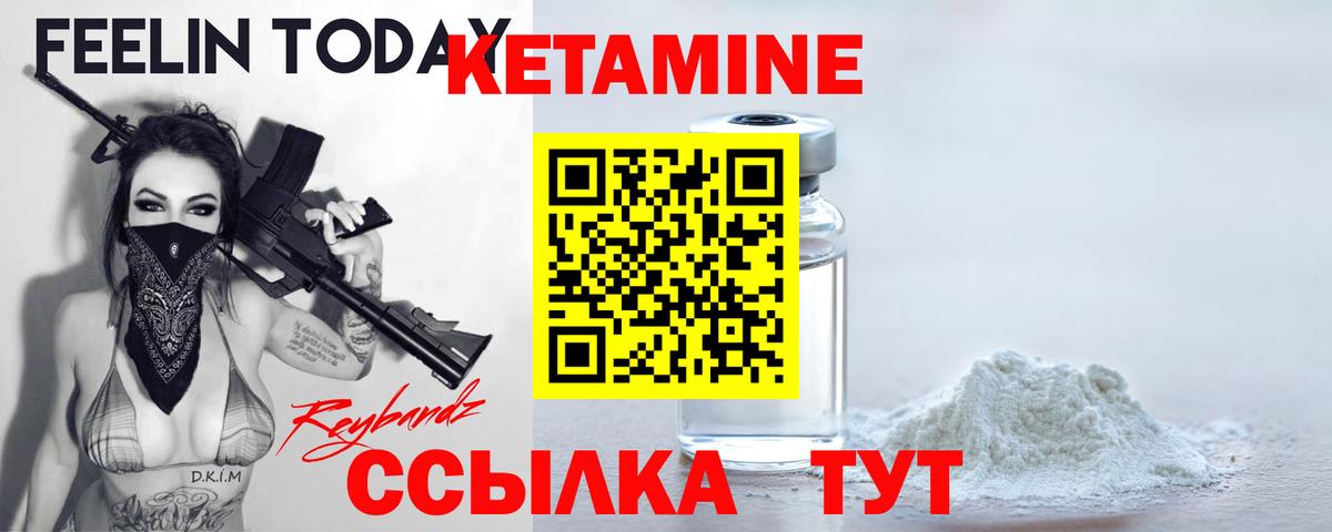 кракен маркетплейс  КЕТАМИН ketamine  Вход с VPN  Киселёвск 