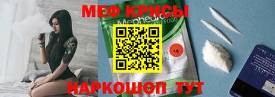 мяу мяу мука Комсомольск-на-Амуре