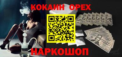 мяу мяу мука Комсомольск-на-Амуре