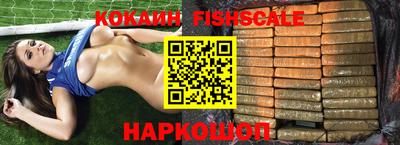 мяу мяу мука Комсомольск-на-Амуре
