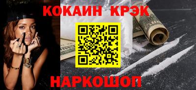 мяу мяу мука Комсомольск-на-Амуре