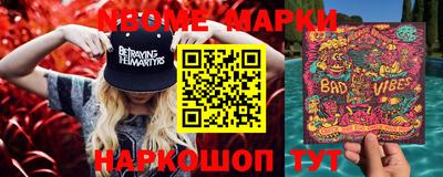 мяу мяу мука Комсомольск-на-Амуре