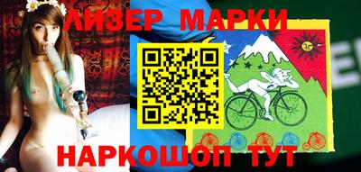 наркотики Коммунар