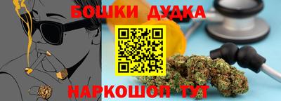 наркотики Коммунар
