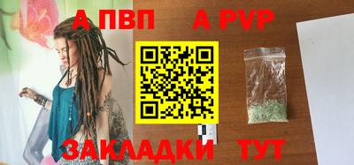 мяу мяу мука Комсомольск-на-Амуре