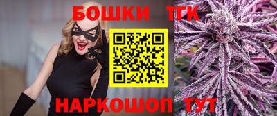 мяу мяу мука Комсомольск-на-Амуре