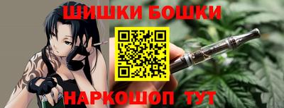 наркотики Коммунар