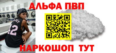 мяу мяу мука Комсомольск-на-Амуре