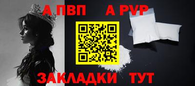 мяу мяу мука Комсомольск-на-Амуре