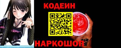 сатива Ростов Великий