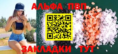 наркотики Коммунар