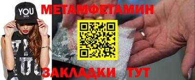 мяу мяу мука Комсомольск-на-Амуре