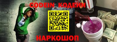 наркотики Коммунар
