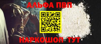 наркотики Коммунар