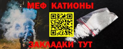 мяу мяу мука Комсомольск-на-Амуре
