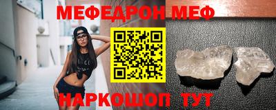 мяу мяу мука Комсомольск-на-Амуре