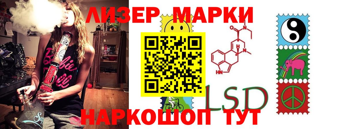ЛСД экстази кислота Киселёвск