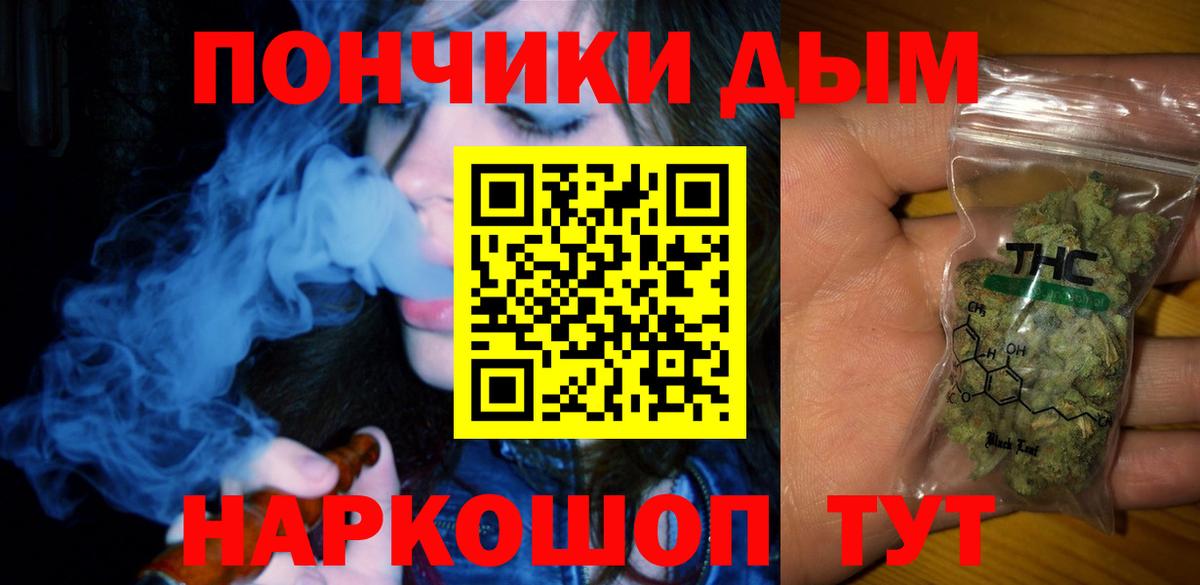 МАРИХУАНА AK-47 Киселёвск