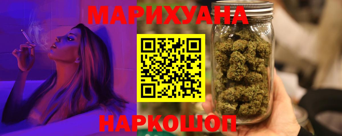 Киселёвск  МАРИХУАНА Amnesia  Марихуана семена  Вход с VPN 